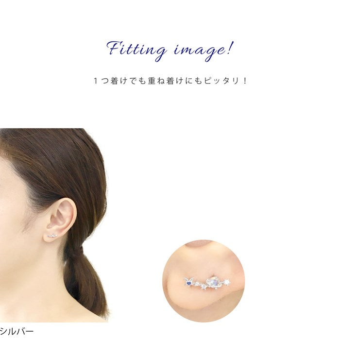 【楽天SOY５年連続受賞】ボディピアス 軟骨ピアス 惑星 星 スター ジュエル 16G シルバー ゴールド ピンクゴールド 金属アレルギー対応 サージカルステンレス 流れ星 かわいい レディース 片耳用