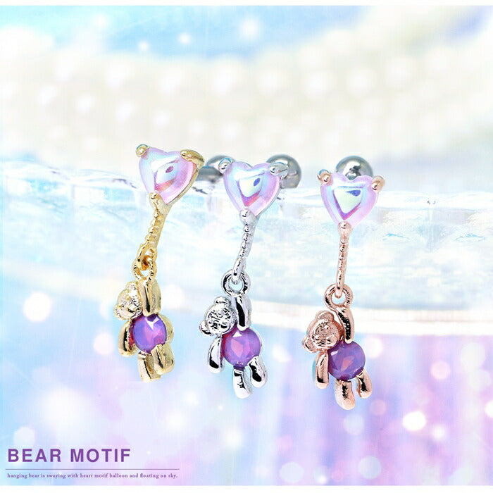 ★【全品送料無料】 軟骨ピアス 16G ボディピアス かわいい キャッチ チャーム サージカルステンレス 金属アレルギー対応 ハート くま クマ コアラ ウサギ 風船 ストレートバーベル 片耳用 かわいい チャーム サージカルステンレス 金属アレルギー対応 軟骨 ピアス