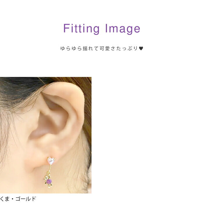 ★【全品送料無料】 軟骨ピアス 16G ボディピアス かわいい キャッチ チャーム サージカルステンレス 金属アレルギー対応 ハート くま クマ コアラ ウサギ 風船 ストレートバーベル 片耳用 かわいい チャーム サージカルステンレス 金属アレルギー対応 軟骨 ピアス