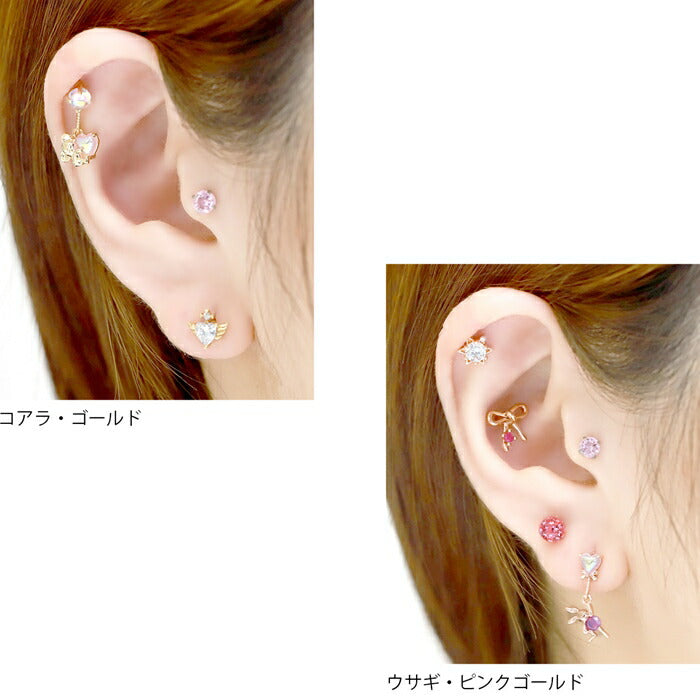 ★【全品送料無料】 軟骨ピアス 16G ボディピアス かわいい キャッチ チャーム サージカルステンレス 金属アレルギー対応 ハート くま クマ コアラ ウサギ 風船 ストレートバーベル 片耳用 かわいい チャーム サージカルステンレス 金属アレルギー対応 軟骨 ピアス
