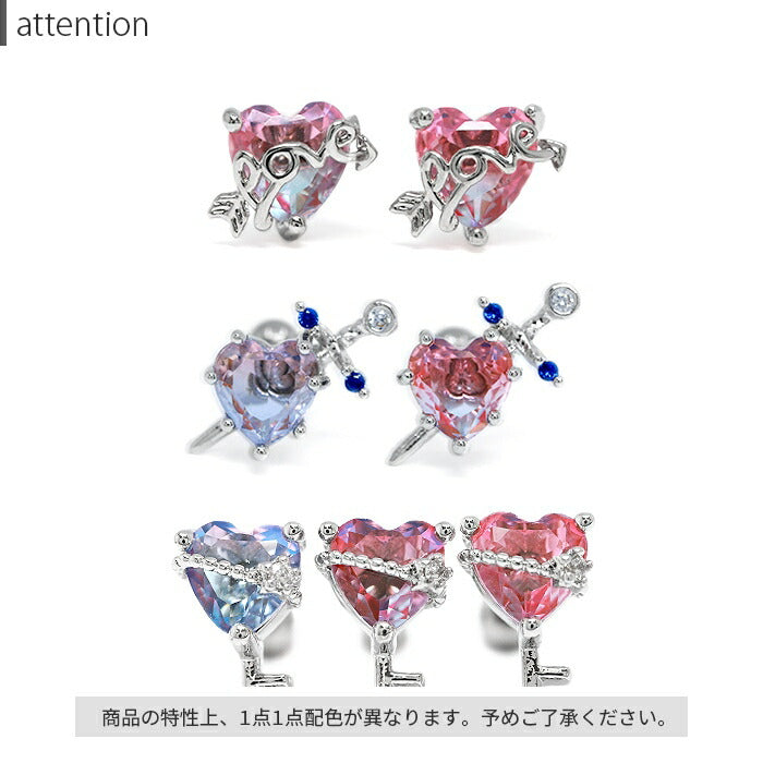【楽天SOY５年連続受賞】軟骨ピアス ボディピアス 16G ハート ジュエル グラデーション 剣 鍵 弓矢 LOVE キャッチ チャーム シルバー ゴールド ピンクゴールド かわいい レディース 片耳用 軟骨 ピアス