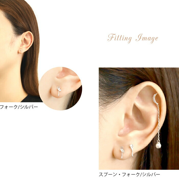 【廃盤】 【楽天SOY５年連続受賞】軟骨ピアス 16G フォーク スプーン パール ジュエル 食器 キャッチ チャーム サージカルステンレス 金属アレルギー対応 シルバー ゴールド ピンクゴールド ボディピアス かわいい リアル 可愛い 小ぶり レディース ボディーピアス 片耳用 凛 RIN