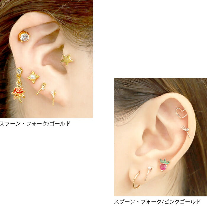 【廃盤】 【楽天SOY５年連続受賞】軟骨ピアス 16G フォーク スプーン パール ジュエル 食器 キャッチ チャーム サージカルステンレス 金属アレルギー対応 シルバー ゴールド ピンクゴールド ボディピアス かわいい リアル 可愛い 小ぶり レディース ボディーピアス 片耳用 凛 RIN