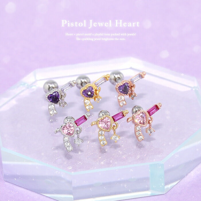 ★【全品送料無料】 軟骨ピアス 16G かわいい ハート キャッチ ボディピアス レディース シルバー ゴールド ピンクゴールド サージカルステンレス 金属アレルギー対応 キュービックジルコニア セカンドピアス シンプル 耳たぶ 片耳用 内径6