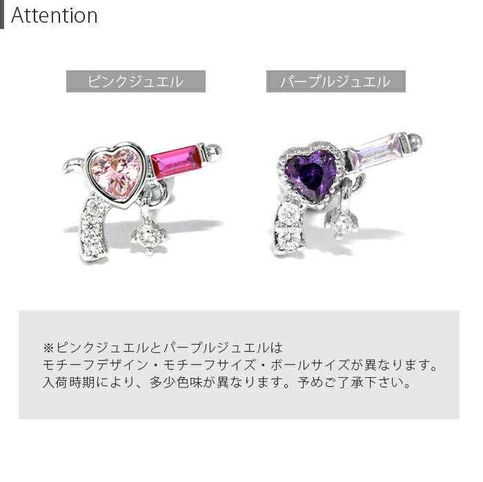 ★【全品送料無料】 軟骨ピアス 16G かわいい ハート キャッチ ボディピアス レディース シルバー ゴールド ピンクゴールド サージカルステンレス 金属アレルギー対応 キュービックジルコニア セカンドピアス シンプル 耳たぶ 片耳用 内径6