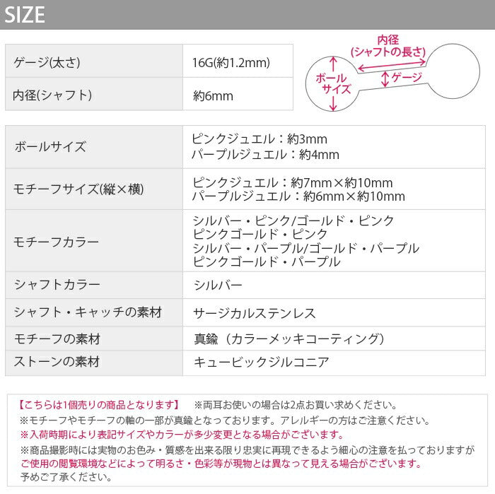 ★【全品送料無料】 軟骨ピアス 16G かわいい ハート キャッチ ボディピアス レディース シルバー ゴールド ピンクゴールド サージカルステンレス 金属アレルギー対応 キュービックジルコニア セカンドピアス シンプル 耳たぶ 片耳用 内径6