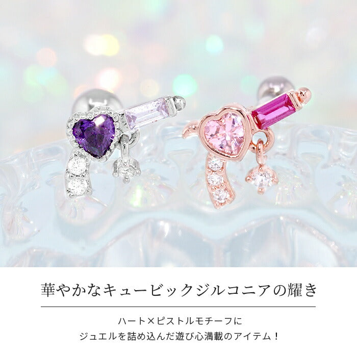 ★【全品送料無料】 軟骨ピアス 16G かわいい ハート キャッチ ボディピアス レディース シルバー ゴールド ピンクゴールド サージカルステンレス 金属アレルギー対応 キュービックジルコニア セカンドピアス シンプル 耳たぶ 片耳用 内径6