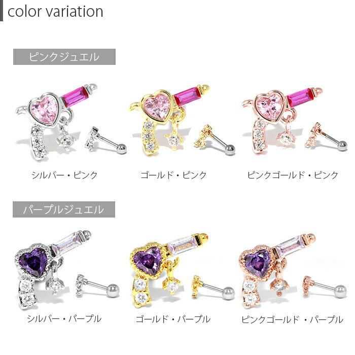 ★【全品送料無料】 軟骨ピアス 16G かわいい ハート キャッチ ボディピアス レディース シルバー ゴールド ピンクゴールド サージカルステンレス 金属アレルギー対応 キュービックジルコニア セカンドピアス シンプル 耳たぶ 片耳用 内径6