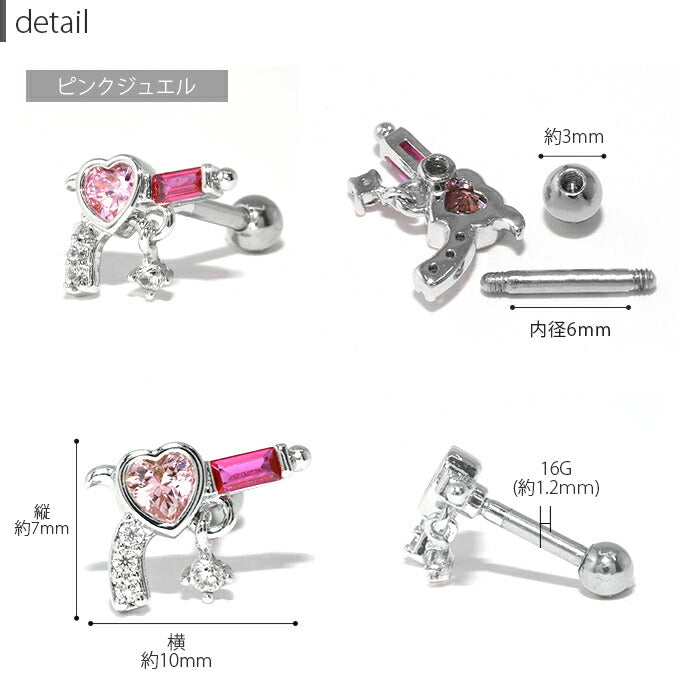 ★【全品送料無料】 軟骨ピアス 16G かわいい ハート キャッチ ボディピアス レディース シルバー ゴールド ピンクゴールド サージカルステンレス 金属アレルギー対応 キュービックジルコニア セカンドピアス シンプル 耳たぶ 片耳用 内径6