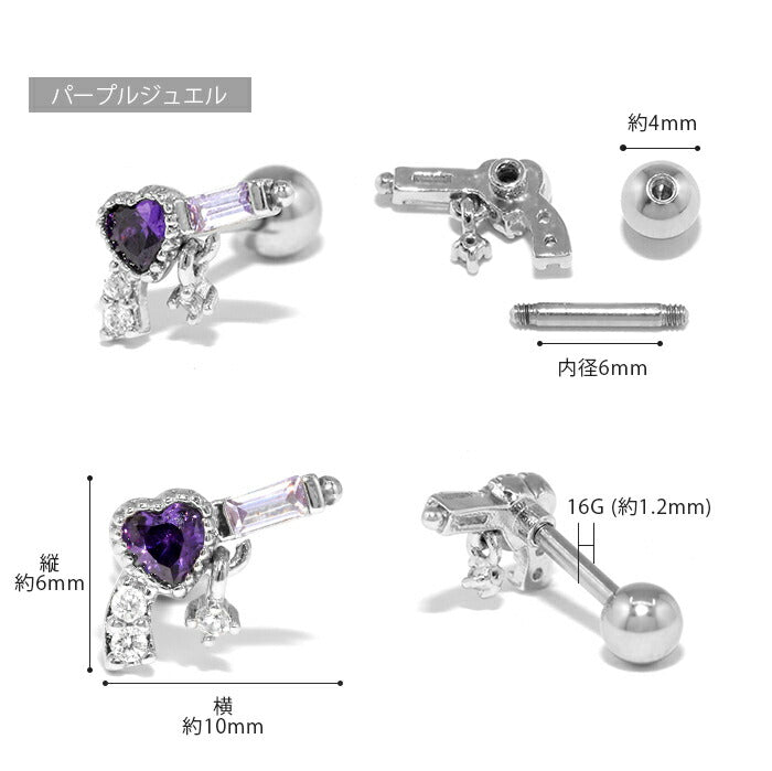 ★【全品送料無料】 軟骨ピアス 16G かわいい ハート キャッチ ボディピアス レディース シルバー ゴールド ピンクゴールド サージカルステンレス 金属アレルギー対応 キュービックジルコニア セカンドピアス シンプル 耳たぶ 片耳用 内径6
