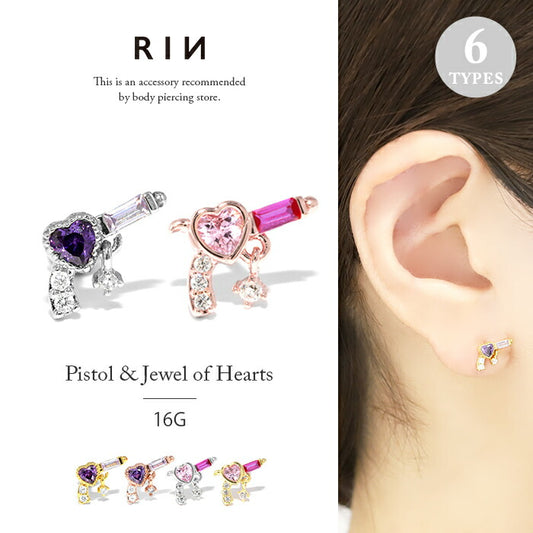 ★【全品送料無料】 軟骨ピアス 16G かわいい ハート キャッチ ボディピアス レディース シルバー ゴールド ピンクゴールド サージカルステンレス 金属アレルギー対応 キュービックジルコニア セカンドピアス シンプル 耳たぶ 片耳用 内径6