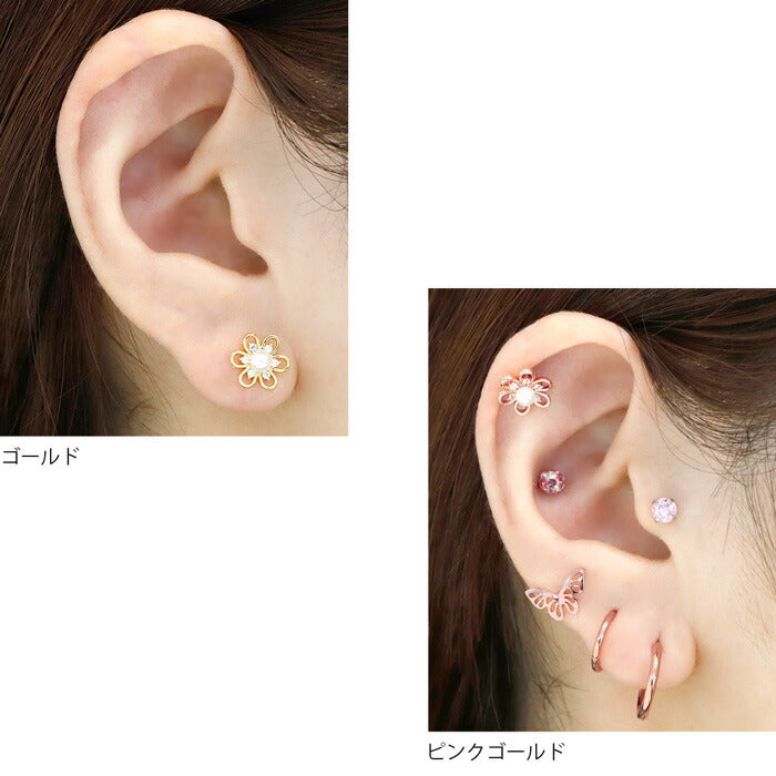 t9192-084 軟骨ピアス 16G ボディピアス かわいい キャッチ チャーム サージカルステンレス 金属アレルギー対応 キュービックジルコニア 花 フラワー パール ジュエル キラキラ ストレートバーベル 軟骨用 花びら シルバー ゴールド ピンク なんこつぴあす 片耳用