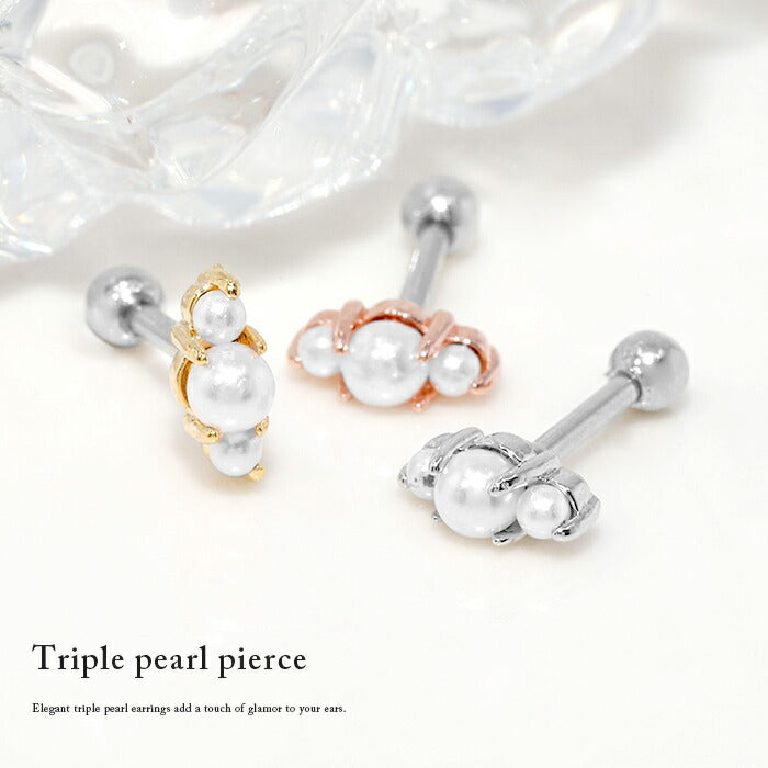 【全品送料無料】 軟骨ピアス 16G ボディピアス かわいい サージカルステンレス 金属アレルギー対応 パール シルバー ゴールド ピンクゴールド シンプル ストレートバーベル トラガス 軟骨用 耳 軟骨 ピアス カジュアル レディース なんこつぴあす Pierce 片耳用