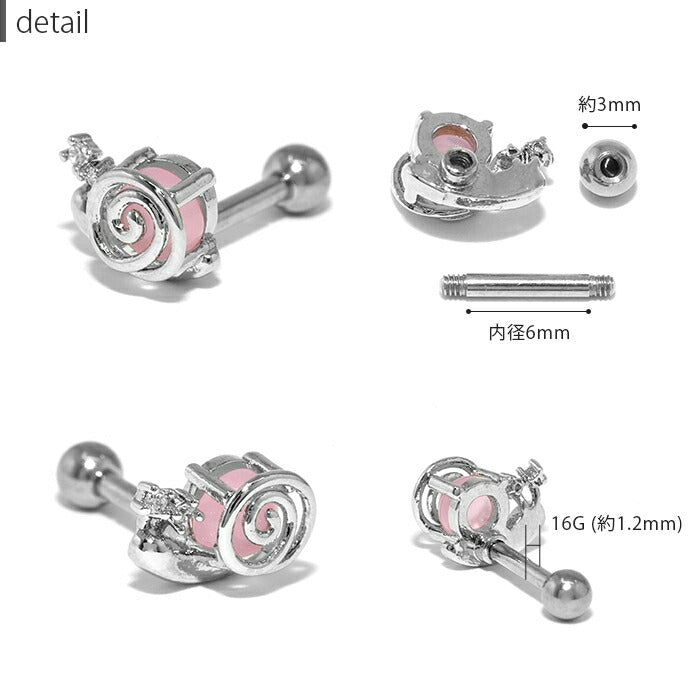 t9192-86 ボディピアス 16G 軟骨ピアス サージカルステンレス 金属アレルギー対応 カタツムリ イモムシ テントウムシ ミツバチ シルバー ゴールド ピンクゴールド ジュエル ストレートバーベル レディース ボディピ なんこつぴあす Pierce アクセサリー 片耳用