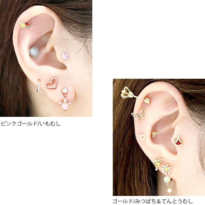 t9192-86 ボディピアス 16G 軟骨ピアス サージカルステンレス 金属アレルギー対応 カタツムリ イモムシ テントウムシ ミツバチ シルバー ゴールド ピンクゴールド ジュエル ストレートバーベル レディース ボディピ なんこつぴあす Pierce アクセサリー 片耳用