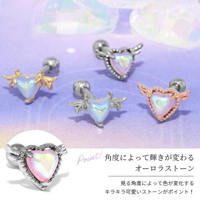 ★軟骨ピアス ボディピアス 16G ハート つけっぱなし ピアス 金属アレルギー サージカルステンレス シンプル エンジェル デビル シルバー ゴールド ピンクゴールド セカンドピアス かわいい ストレートバーべル 付けっぱなしピアス アクセサリー 片耳用
