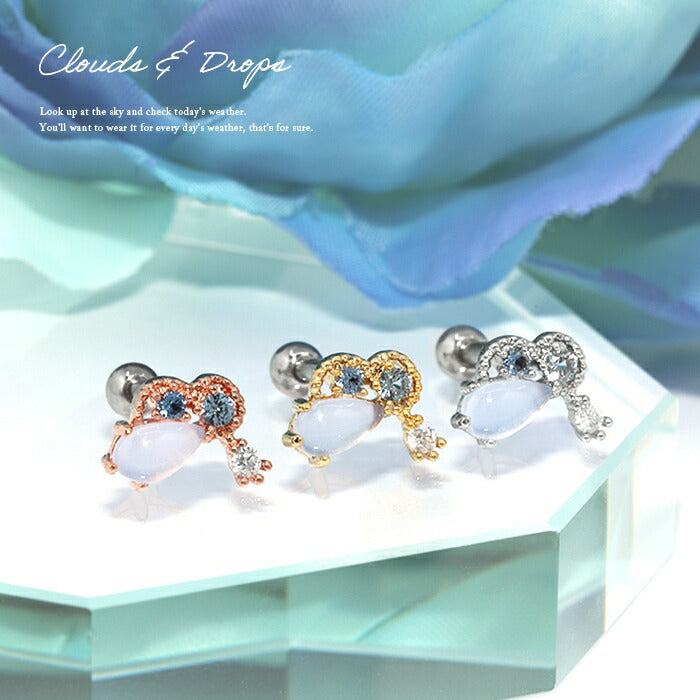 ボディピアス 軟骨ピアス 16G ピアス 金属アレルギー サージカルステンレス シルバー ゴールド ピンクゴールド ジュエル キュービックジルコニア 天気 太陽 雲 傘 つけっぱなしピアス ストレートバーベル レディース シンプル ボディピ 可愛い アクセサリー 片耳用