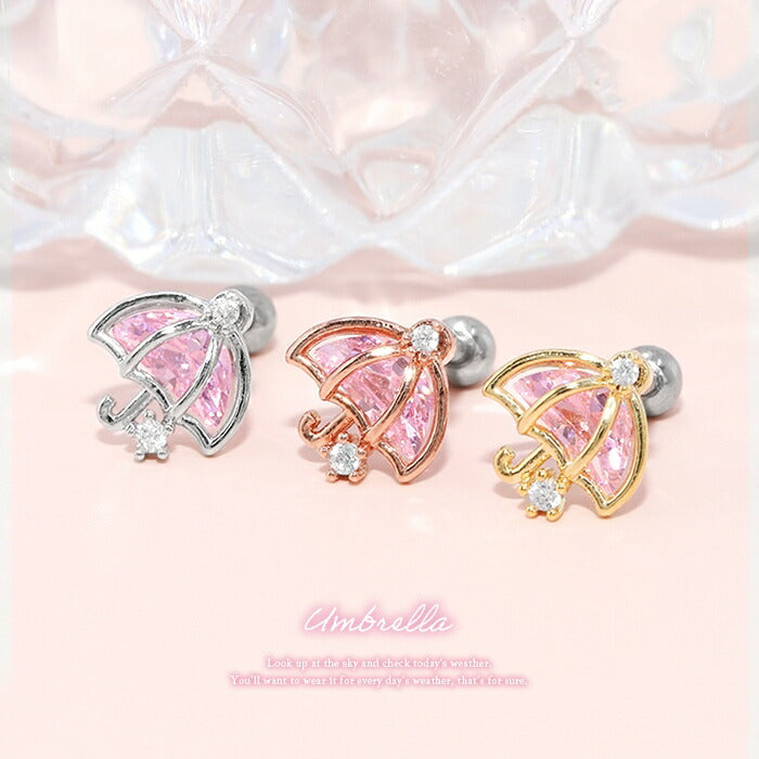 ボディピアス 軟骨ピアス 16G ピアス 金属アレルギー サージカルステンレス シルバー ゴールド ピンクゴールド ジュエル キュービックジルコニア 天気 太陽 雲 傘 つけっぱなしピアス ストレートバーベル レディース シンプル ボディピ 可愛い アクセサリー 片耳用