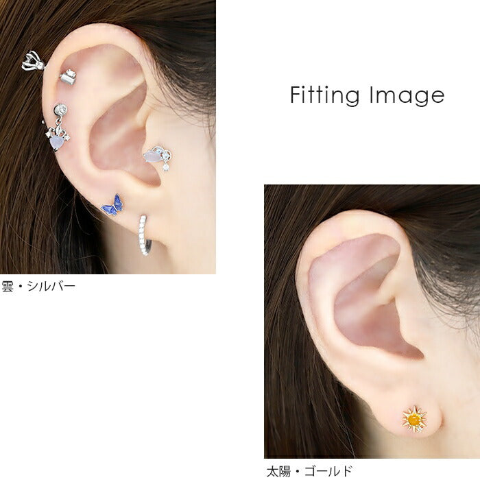 ボディピアス 軟骨ピアス 16G ピアス 金属アレルギー サージカルステンレス シルバー ゴールド ピンクゴールド ジュエル キュービックジルコニア 天気 太陽 雲 傘 つけっぱなしピアス ストレートバーベル レディース シンプル ボディピ 可愛い アクセサリー 片耳用