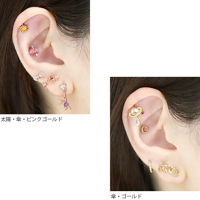 ボディピアス 軟骨ピアス 16G ピアス 金属アレルギー サージカルステンレス シルバー ゴールド ピンクゴールド ジュエル キュービックジルコニア 天気 太陽 雲 傘 つけっぱなしピアス ストレートバーベル レディース シンプル ボディピ 可愛い アクセサリー 片耳用