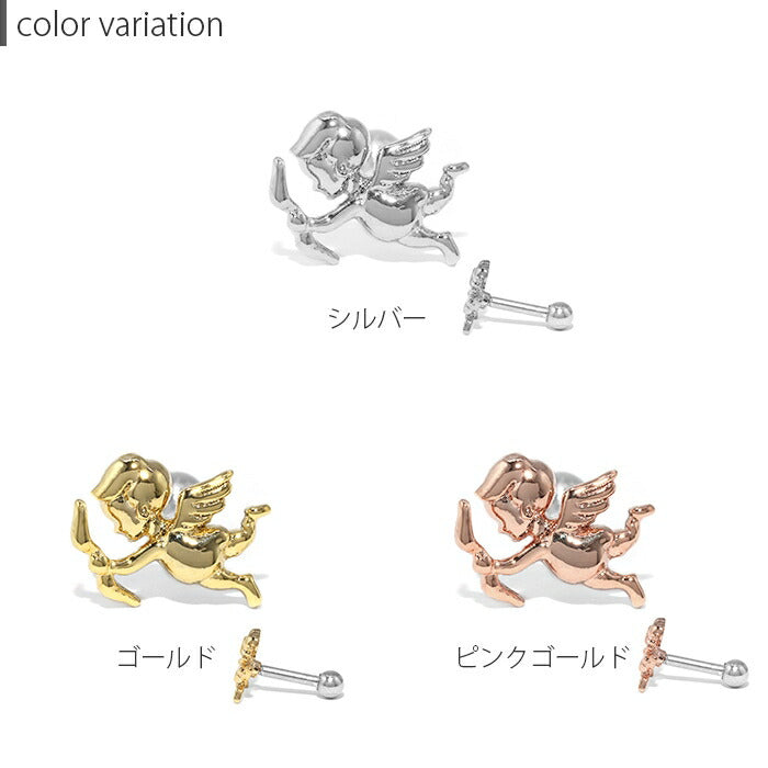t9192-94 軟骨ピアス 16G ボディピアス サージカルステンレス 金属アレルギー対応 天使 エンジェル キューピッド シルバー ゴールド ピンクゴールド かわいい ストレート バーベル 耳 片耳用