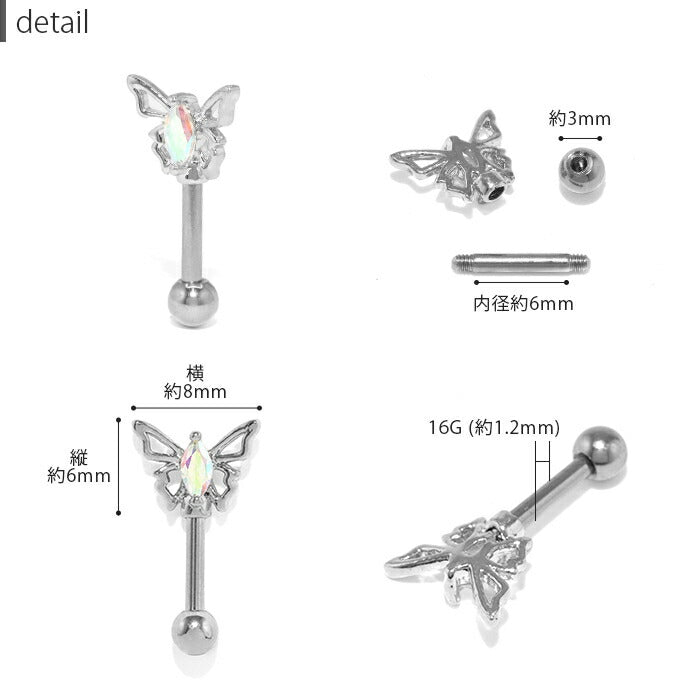 t9192-97 ボディピアス 軟骨ピアス 16G 蝶々 ピアス 金属アレルギー対応 サージカルステンレス つけっぱなし セカンドピアス ステンレスピアス シンプル レディース シルバー ゴールド ピンクゴールド ジュエル キラキラ キュービックジルコニア 軟骨用 耳 片耳用