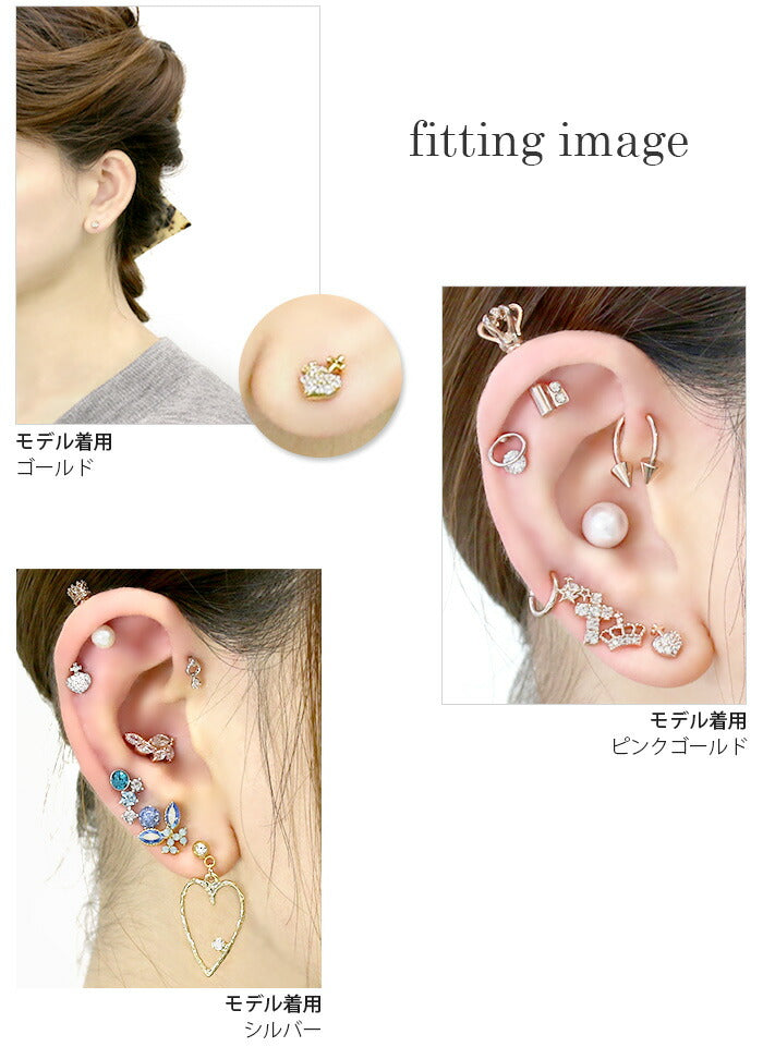 【廃盤】 【全品送料無料】 軟骨ピアス 16G ボディピアス かわいい キャッチ チャーム サージカルステンレス 金属アレルギー対応 ハート クロス 十字架 ジュエル キラキラ クリア 軟骨 ピアス ボディーピアス