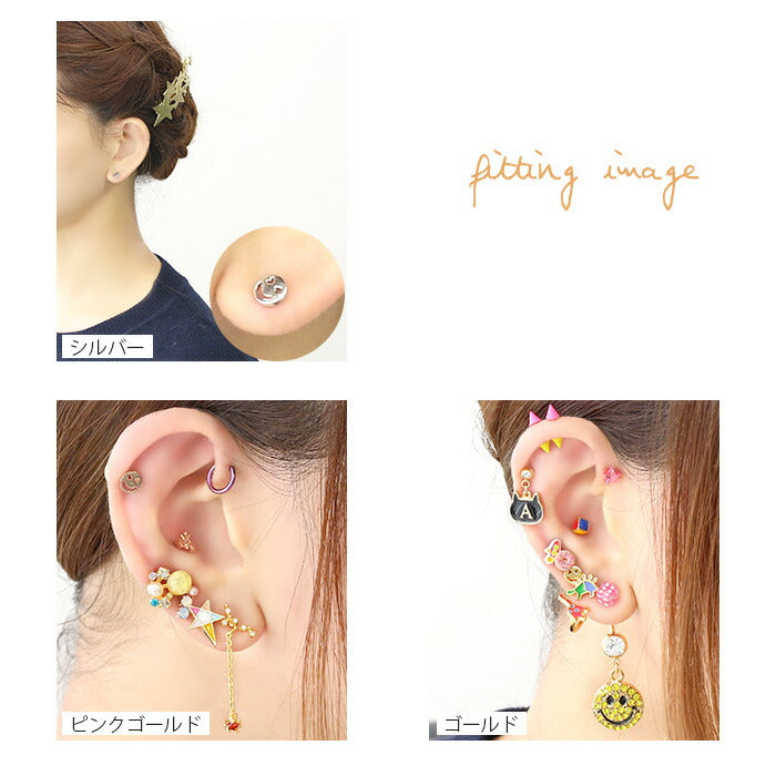 【廃盤】 ボディピアス 軟骨ピアス 16G スマイル ニコちゃん 軟骨1024「BP」「NAN」