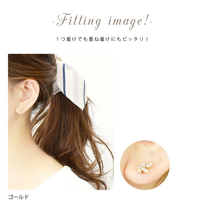 【廃盤】 【全品送料無料】 軟骨ピアス 16G ボディピアス かわいい キャッチ チャーム サージカルステンレス 金属アレルギー対応リーフ ジュエル 植物 リーフおしゃれ キラキラ セカンドピアス メンズ 軟骨 ピアス ボディーピアス