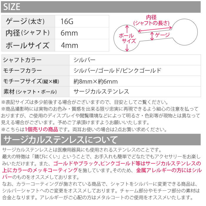 【廃盤】 【全品送料無料】 軟骨ピアス 16G ボディピアス かわいい キャッチ チャーム サージカルステンレス 金属アレルギー対応リーフ ジュエル 植物 リーフおしゃれ キラキラ セカンドピアス メンズ 軟骨 ピアス ボディーピアス