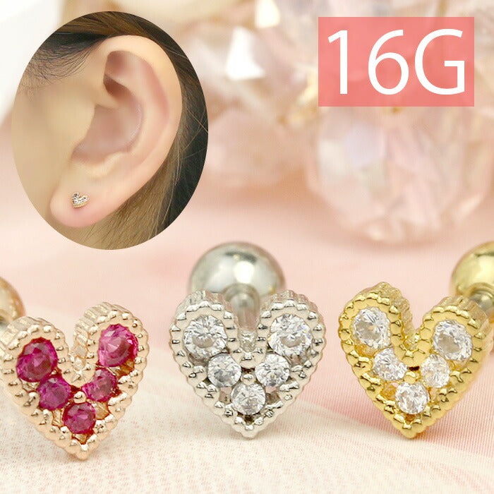 【廃盤】 ボディピアス 軟骨ピアス 16G ハート ジュエル 軟骨1027　16ゲージ ストレートバーベル ボディーピアス 凛 軟骨用 ボディピアス専門店 なんこつピアス 耳 りん サージカルステンレス「BP」「NAN」