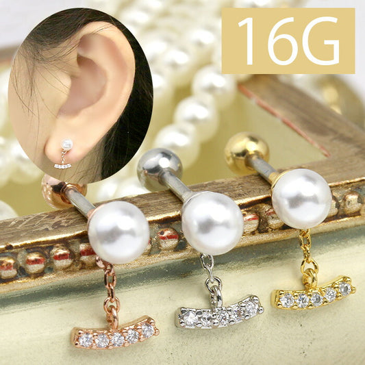 【廃盤】 ボディピアス 軟骨ピアス 16G パール ジュエル チェーン 軟骨チャーム付0149 16ゲージ ストレートバーベル ボディーピアス 凛 軟骨用 ボディピアス専門店 なんこつピアス 耳 りん サージカルステンレス「BP」「NANC」「party」