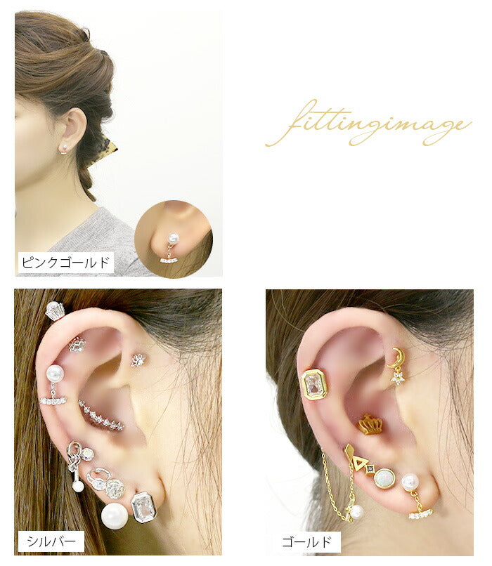 【廃盤】 ボディピアス 軟骨ピアス 16G パール ジュエル チェーン 軟骨チャーム付0149 16ゲージ ストレートバーベル ボディーピアス 凛 軟骨用 ボディピアス専門店 なんこつピアス 耳 りん サージカルステンレス「BP」「NANC」「party」