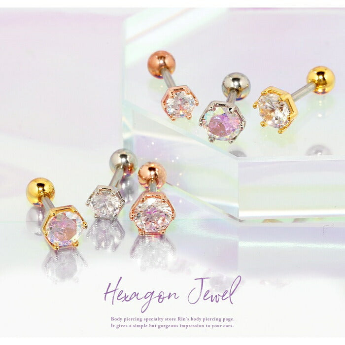 ★【全品送料無料】 軟骨ピアス 16G ボディピアス かわいい セカンドピアス キャッチ チャーム ジュエル ボディーピアス 金属アレルギー対応 サージカルステンレス ピアス 六角形 宝石 セカンドピアス ストレートバーベル 片耳用 凛 RIN