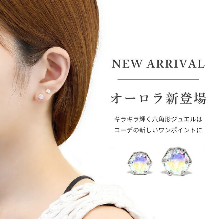 ★【全品送料無料】 軟骨ピアス 16G ボディピアス かわいい セカンドピアス キャッチ チャーム ジュエル ボディーピアス 金属アレルギー対応 サージカルステンレス ピアス 六角形 宝石 セカンドピアス ストレートバーベル 片耳用 凛 RIN