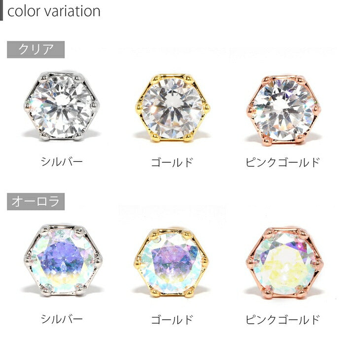★【全品送料無料】 軟骨ピアス 16G ボディピアス かわいい セカンドピアス キャッチ チャーム ジュエル ボディーピアス 金属アレルギー対応 サージカルステンレス ピアス 六角形 宝石 セカンドピアス ストレートバーベル 片耳用 凛 RIN