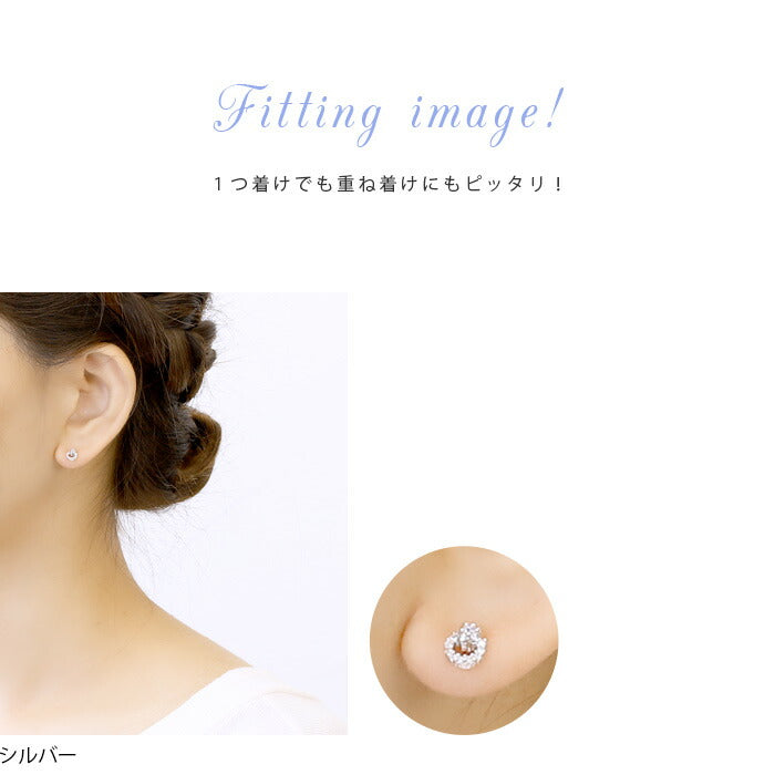 【廃盤】 軟骨ピアス 16G ボディピアス かわいい キャッチ チャーム サージカルステンレス 金属アレルギー対応 ジュエル 星 スター リング  キラキラ ストレートバーベル ヘリックス ロブ バーベル おしゃれ ファーストピアス セカンドピアス メンズ 軟骨 ピアス ボディーピアス