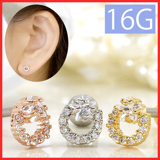 【廃盤】 軟骨ピアス 16G ボディピアス かわいい キャッチ チャーム サージカルステンレス 金属アレルギー対応 ジュエル 星 スター リング  キラキラ ストレートバーベル ヘリックス ロブ バーベル おしゃれ ファーストピアス セカンドピアス メンズ 軟骨 ピアス ボディーピアス