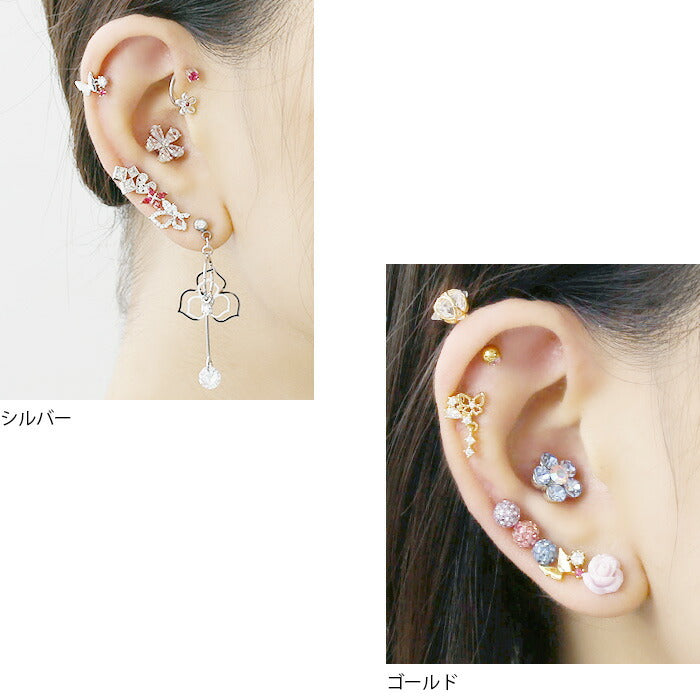 【廃盤】 【全品送料無料】 軟骨ピアス 16G ボディピアス かわいい キャッチ チャーム サージカルステンレス 金属アレルギー対応 バタフライ 蝶 ジュエル おしゃれ キラキラ セカンドピアス メンズ 軟骨 ピアス ボディーピアス