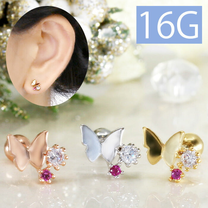 【廃盤】 【全品送料無料】 軟骨ピアス 16G ボディピアス かわいい キャッチ チャーム サージカルステンレス 金属アレルギー対応 バタフライ 蝶 ジュエル おしゃれ キラキラ セカンドピアス メンズ 軟骨 ピアス ボディーピアス