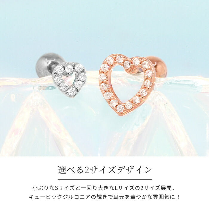 ★t9312-014 ボディピアス 軟骨ピアス 16G ハート ピアス 金属アレルギー サージカルステンレス ストレートバーベル ジュエル キュービックジルコニア シルバー ゴールド ピンクゴールド レディース キャッチ キラキラ セカンドピアス つけっぱなしピアス シンプル 軟骨用 片耳用