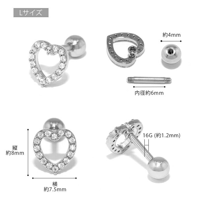 ★t9312-014 ボディピアス 軟骨ピアス 16G ハート ピアス 金属アレルギー サージカルステンレス ストレートバーベル ジュエル キュービックジルコニア シルバー ゴールド ピンクゴールド レディース キャッチ キラキラ セカンドピアス つけっぱなしピアス シンプル 軟骨用 片耳用