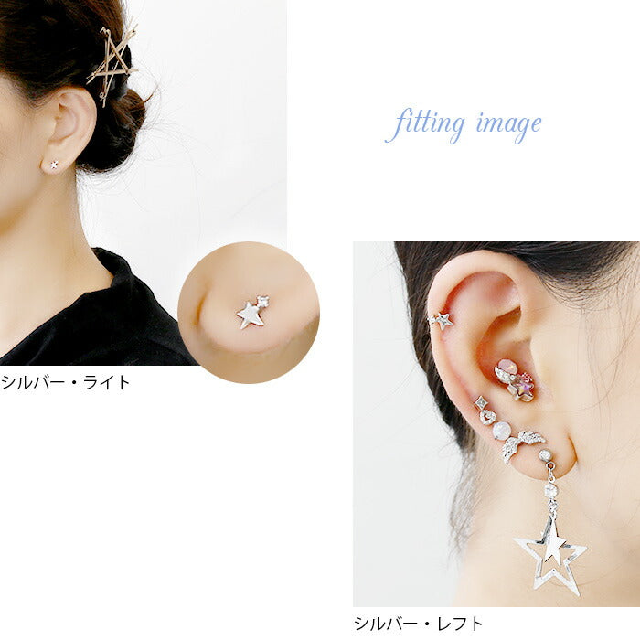 【廃盤】 【全品送料無料】 軟骨ピアス 16G ボディピアス かわいい キャッチ チャーム サージカルステンレス 金属アレルギー対応 ジュエル 星 スター 宇宙 キラキラ ストレートバーベル ヘリックス ロブ バーベル おしゃれ ファーストピアス セカンドピアス メンズ