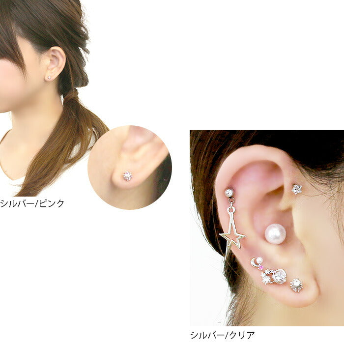【廃盤】 【全品送料無料】 ボディピアス 16G 軟骨ピアス ピアス ダイヤ キューブ ジュエル ストレートバーベル サージカルステンレス セカンドピアス ピアス