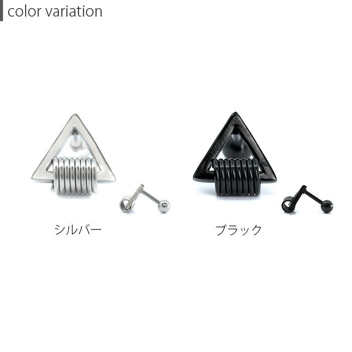 【廃盤】 【全品送料無料】 軟骨ピアス 16G ボディピアス トライアングル 三角 16ゲージ ストレートバーベル サージカルステンレス 耳 軟骨1137「BP」「NAN」