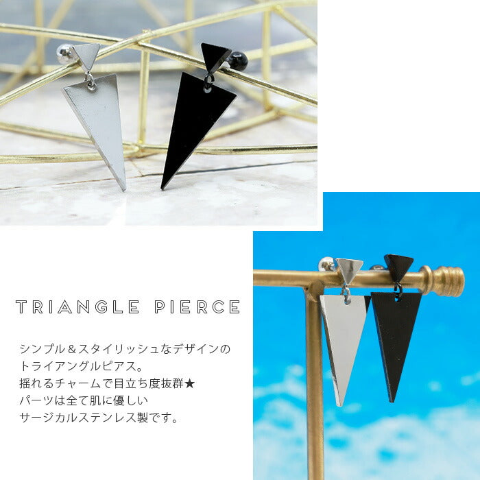 【廃盤】 【全品送料無料】 軟骨ピアス かわいい 16G ボディピアス トライアングル 三角 チャーム 16ゲージ  ストレートバーベル サージカルステンレス 耳