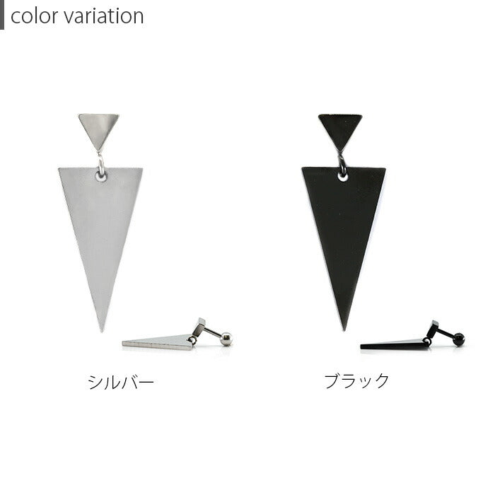 【廃盤】 【全品送料無料】 軟骨ピアス かわいい 16G ボディピアス トライアングル 三角 チャーム 16ゲージ  ストレートバーベル サージカルステンレス 耳