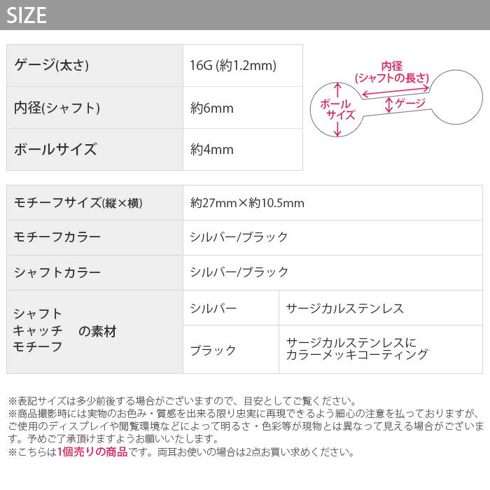 【廃盤】 【全品送料無料】 軟骨ピアス かわいい 16G ボディピアス トライアングル 三角 チャーム 16ゲージ  ストレートバーベル サージカルステンレス 耳