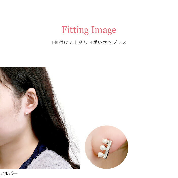 【廃盤】 【全品送料無料】 軟骨ピアス 16G ボディピアス かわいい キャッチ チャーム サージカルステンレス 金属アレルギー対応 パール フェイクパール ジュエル おしゃれ キラキラ ストレートバーベル ファーストピアス セカンドピアス メンズ 軟骨 ピアス ボディーピアス