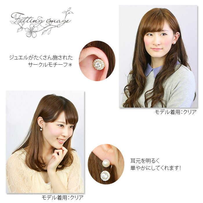 【廃盤】 ボディピアス 18G 16G キャッチ 0176 軟骨ピアス パーツ 軟骨 カスタマイズ ジュエル ピアス クリア ブラック ボディーピアス「BP」「CUS」「ms」|ボディピ 16ゲージ 軟骨用 ピアスキャッチ 18ゲージ ピアスパーツ ネジ式 ねじ式 バーベル ラブレット ストレートバーベル